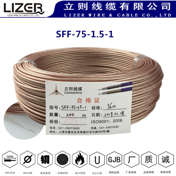 厂家直销 SFF-75-1.5-1 射频同轴电缆 SFF-75-1.5
