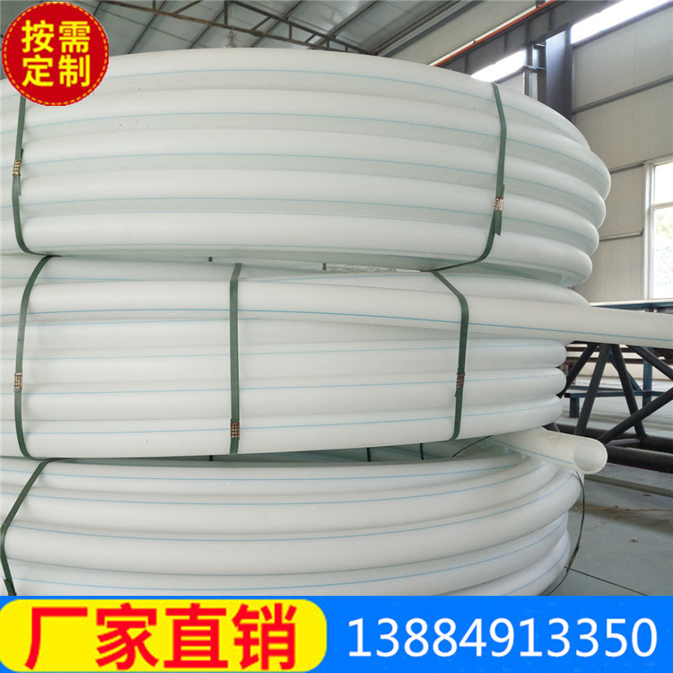 厂家直销DN50mmPE自来水管材 1.6MpaHDPE100级塑料管材白色上水管