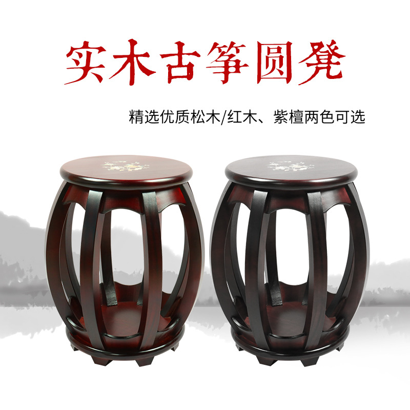 New products list Music student Chinese style Drum stool printing Guzheng stool Real wooden bench goods in stock wholesale Customizable