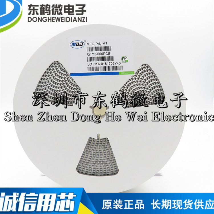 原装MDD M7 1N4007 SMA DO-214AC 1A/1000V 贴片整流二极管