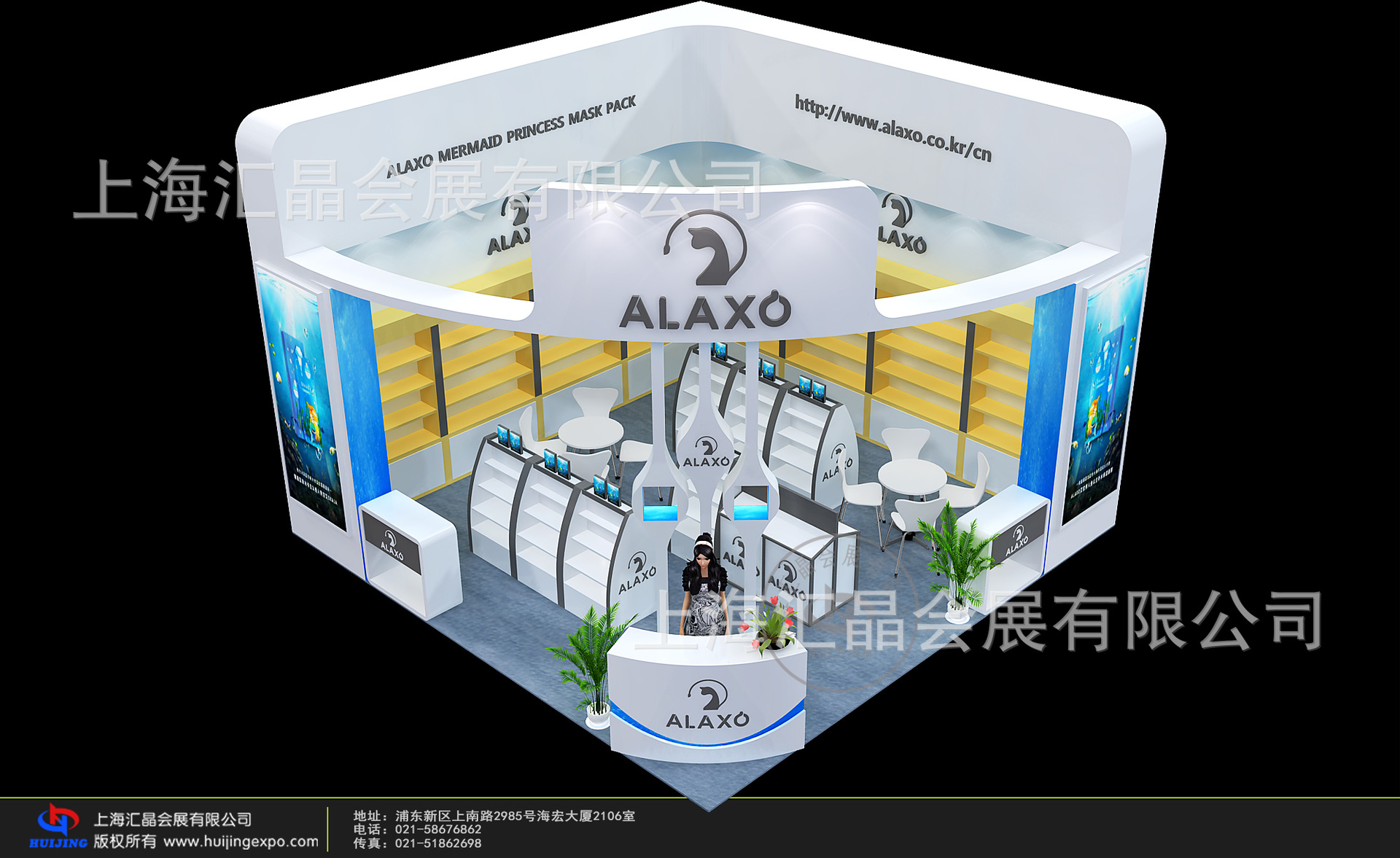 20170321ALAXO出图1-3