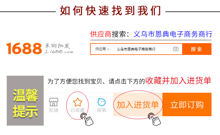 如何快速找到我们阿里