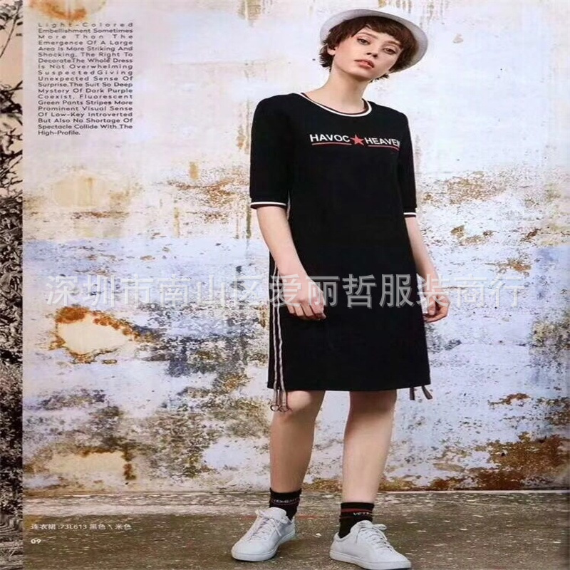 【欧莎莉格18春】爱丽哲品牌女装折扣批发羽纱国际衣香丽影艾利欧