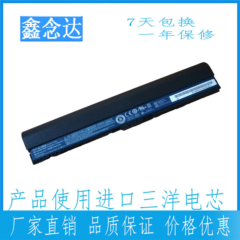 New Acer Aspire One 756 C710 V5-131 B113M AL12B32 laptop battery