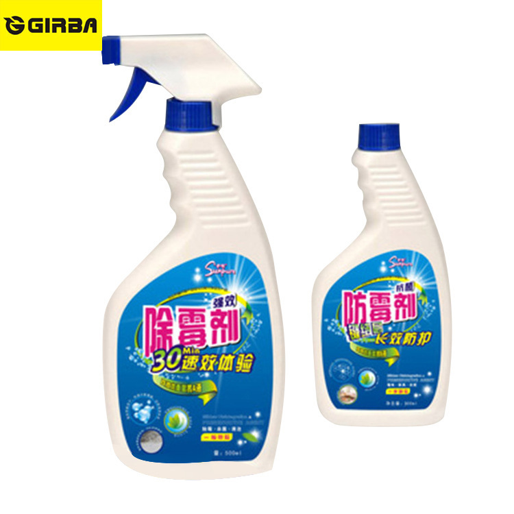 荐有效除霉剂组合 墙面墙体除霉剂 墙纸霉斑清除剂 代工