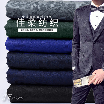 新款时尚提花西服面料 礼服布料 西装面料现货休闲西服面料|ms