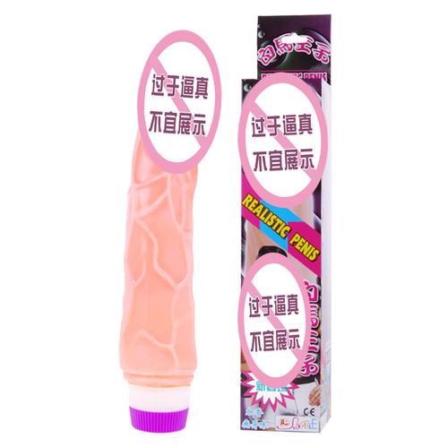 Bailexiongba battery model artificial dildo B1036 artificial dildo vibrating massage stick adult sex toy
