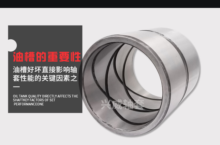 轴套衬套1_13.jpg