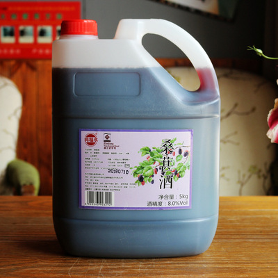 Mulberry wine Mulberry wine Zhejiang specialty Non farm Mulberry wine Low lady Rum 10 Wholesale wholesale