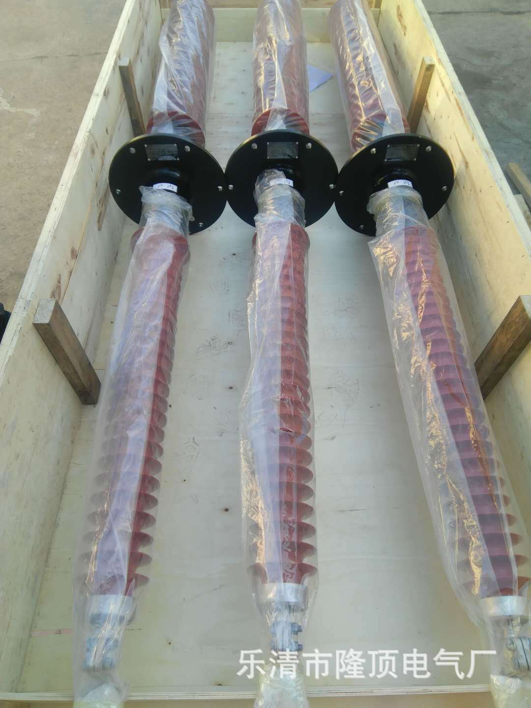 隆顶电气 110kv电容套管126kv硅橡胶套管 132kv套管126kv套管