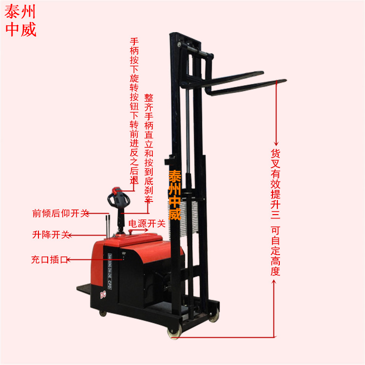 1吨3米平衡重电动堆高车 无腿全自动升高车 站驾式托盘装卸车