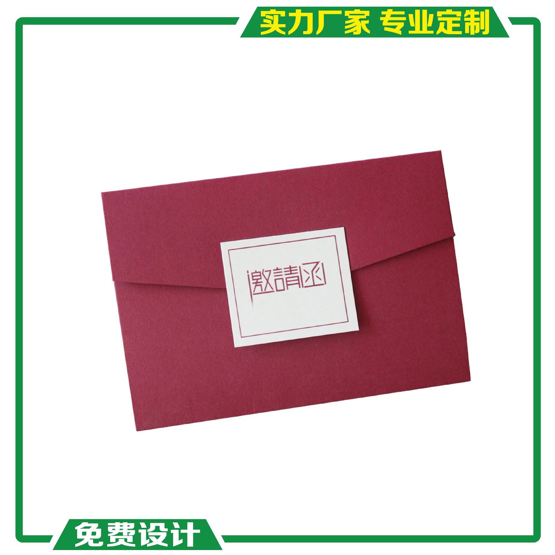 定制 折叠请柬 烫金邀请卡 对折喜帖 宴会请帖 婚庆邀请函 定做