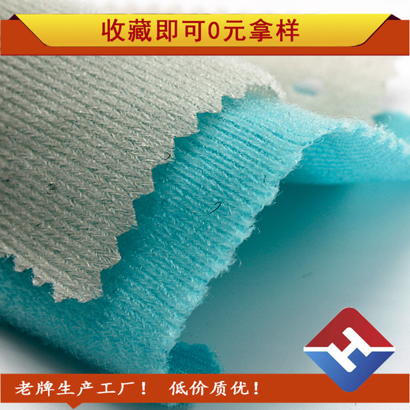 经编厂家直销200g尼龙粘扣面料 护膝搭扣布 医疗健身起毛布批发