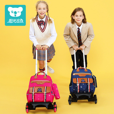阳光8点新款儿童三轮拉杆书包可拆卸小学生男孩6-12周岁女孩爬楼