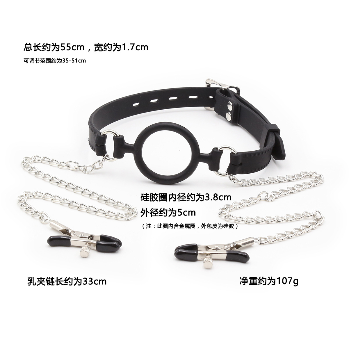 Adulto sexy pareja juguete boca enchufe pecho clip cadena sexy juguete boca anillo cadena de hierro redondo negro Clip de silicona