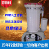 PVDF Electroplating filter 2004 Teflon Strong acid Alkali high temperature one Forming Manufactor question the witness