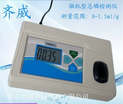 Настольный фосфорный усилитель TZL-1