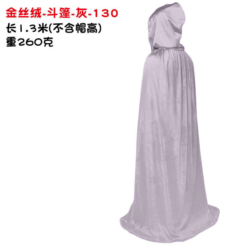 金丝绒-斗篷-灰-130.jpg