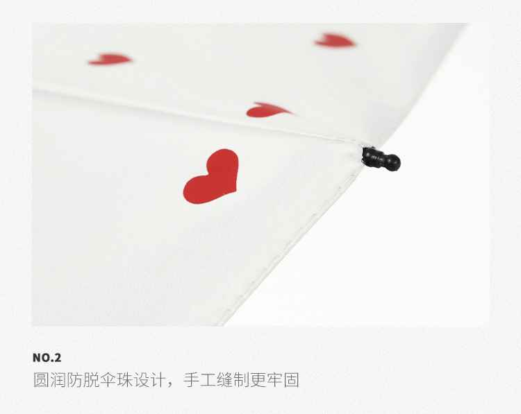 爱心伞_18.jpg