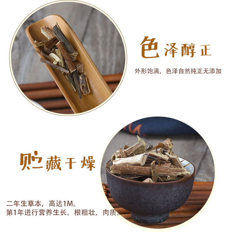 Yue Jian Cao (Oenothera biennis) — Dried Evening Primrose Herb, Food-Use Botanical key features