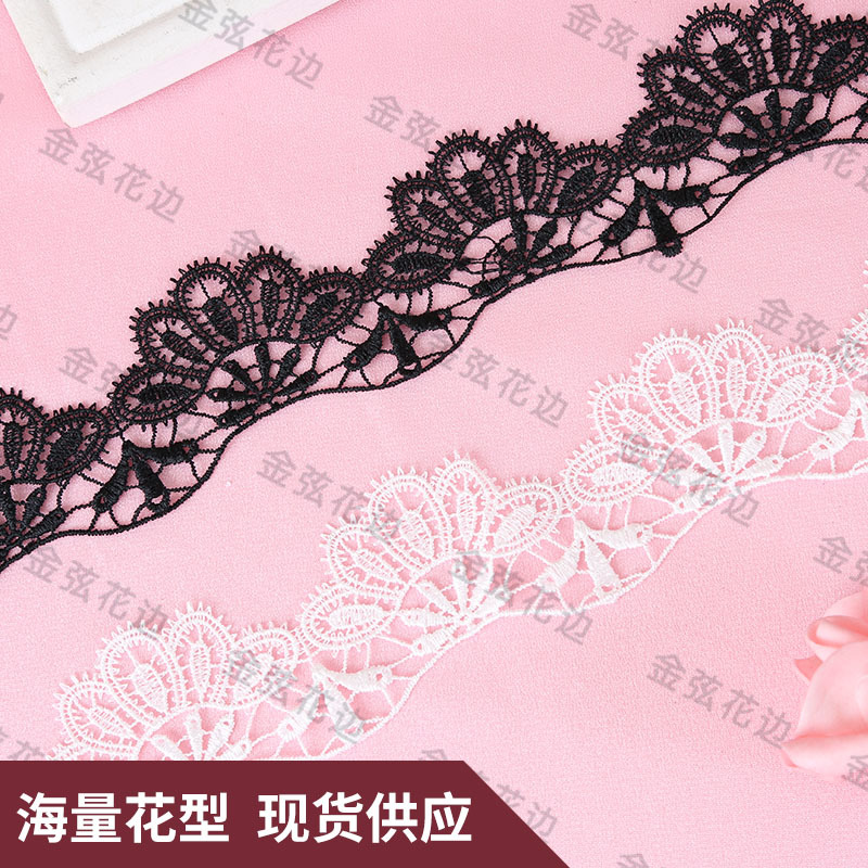 扇形水溶配饰花边 涤光牛奶丝刺绣面料花边 婚纱礼服内衣花边辅料