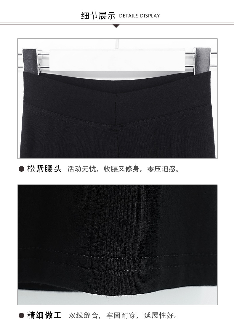 Children's flared pants details page_14.jpg