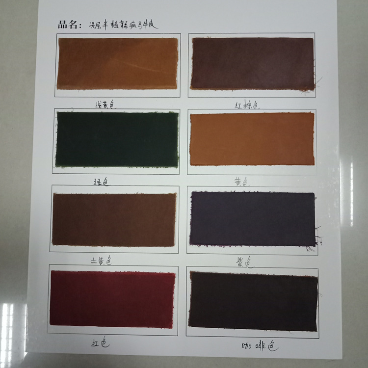 廠家價格牛頭層黃牛變色瘋馬皮厚度1.8mm-2.0mm鞋材手袋用頭層皮