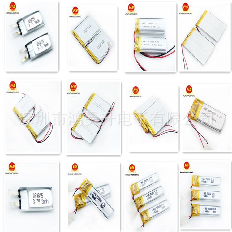 厂家批发超薄超小锂电池 301715 40mah 智能卡片超薄锂电池