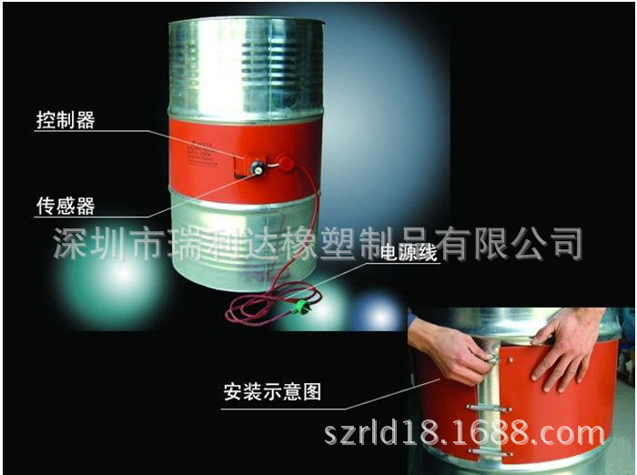 RLD-10401油桶加热器