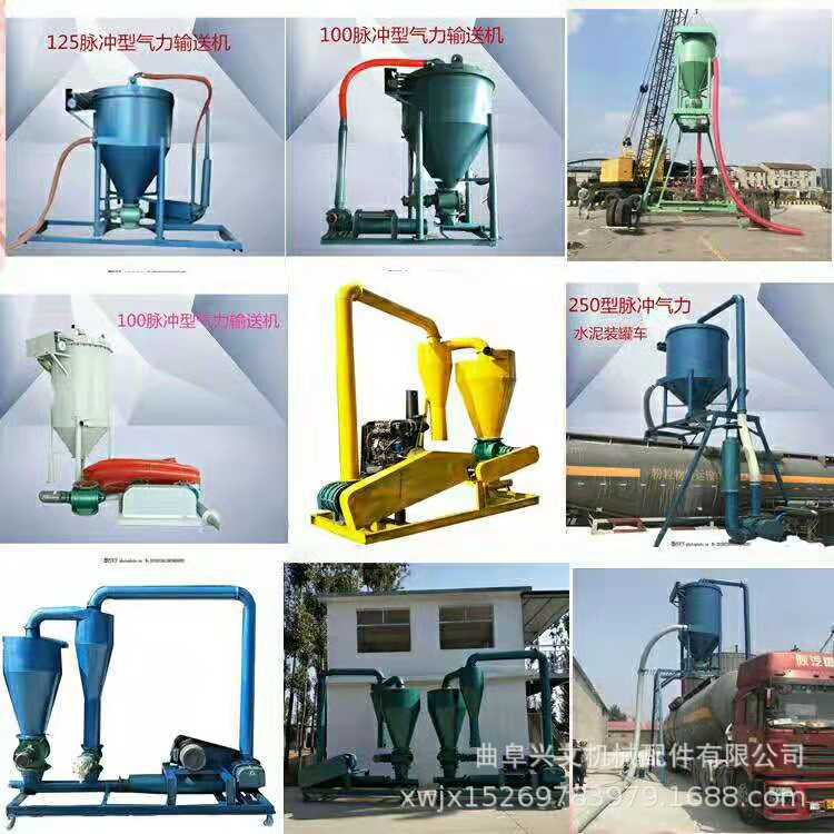 气力输送机粮食颗粒吸粮机真空上料机气流输送机