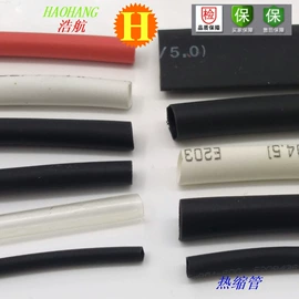 连接器;开关元件;电池配件