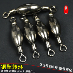 Fishing float weight conversion ring copper sinker still fishing conversion ring copper hammer conversion ring lead sea fishing standing float sliding float fishing gear Apo float accessories