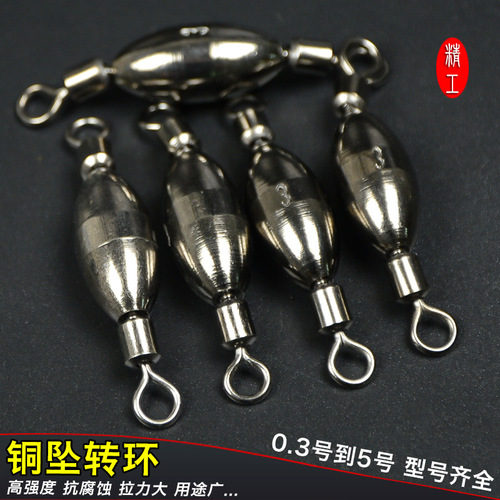 Fishing float weight conversion ring copper sinker still fishing conversion ring copper hammer conversion ring lead sea fishing standing float sliding float fishing gear Apo float accessories