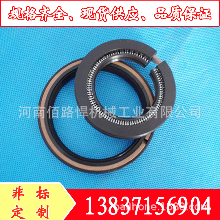 秦皇岛双剖分式油封、NBR剖分式油封、DS866B油封品牌