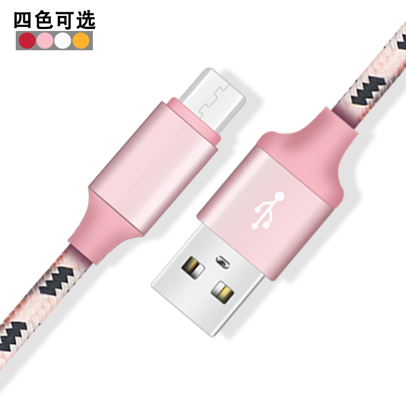 Android Tiger data line v8 nylon Braid Fast charging usb millet Huawei Intelligent mobile phone Charging line