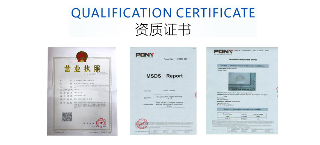 Кваліфікаційний сертифікат jpg.jpg