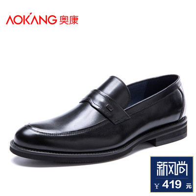 O'Connell's shoes Autumn new pattern Business Formal leather shoes man genuine leather England formal wear to work in an office Derby shoes