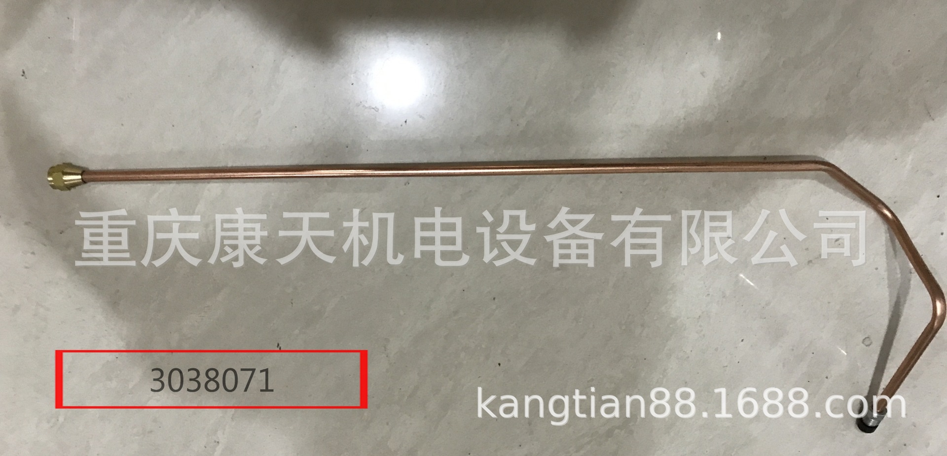 cummins/康明斯3038071压力管