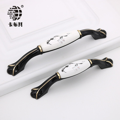 厂家直销中式陶瓷太空铝拉手简约现代富士黑橱柜衣柜门把家具五金