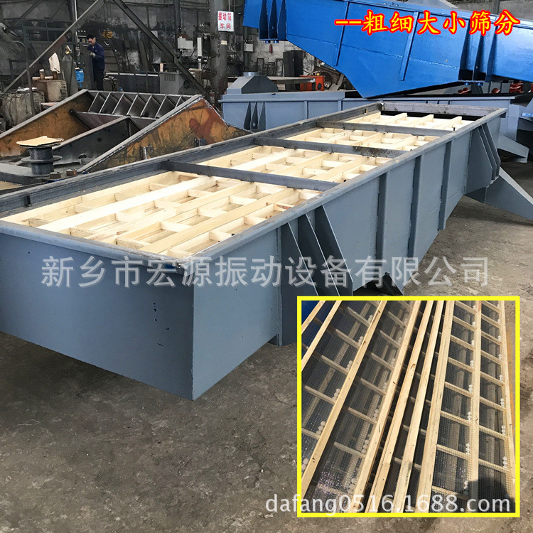 泥煤筛分机 直线多层振动筛 80-200目 自动过筛分粗细 大小 煤用