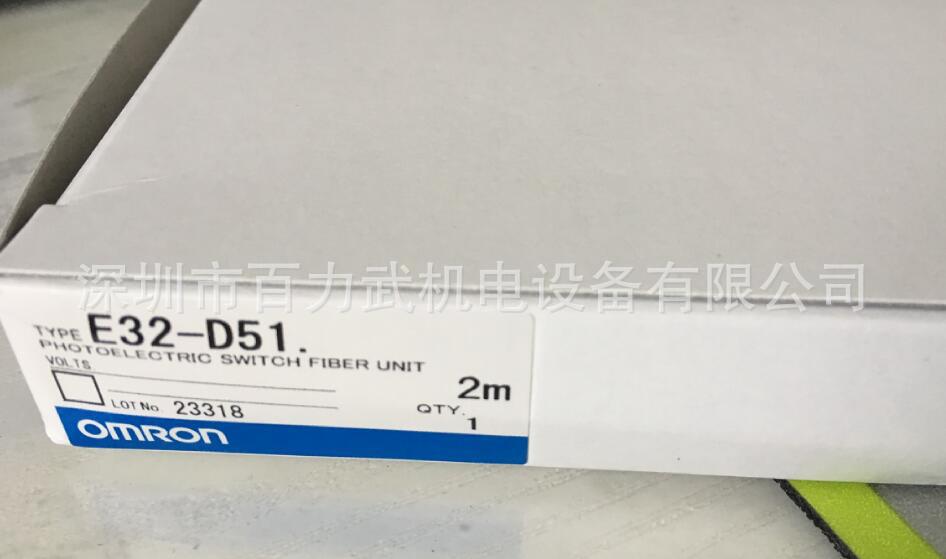 OMRON欧姆龙E32-D51假一罚十