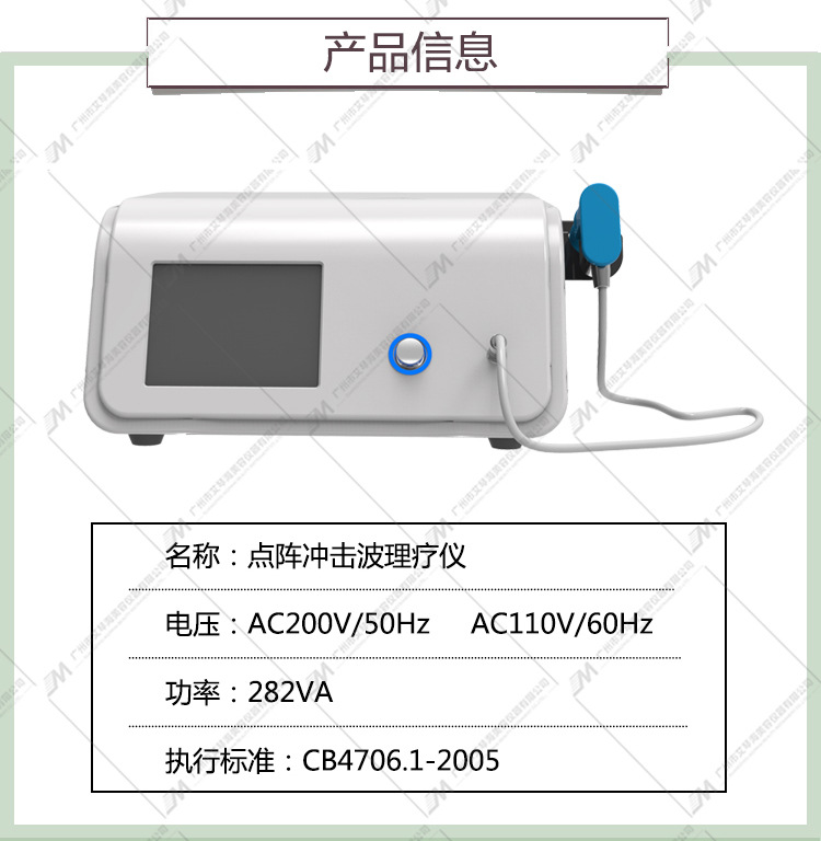 冲击波详情切图_04.jpg