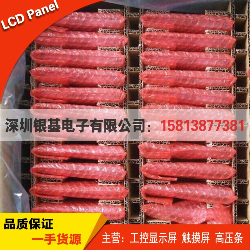6.5 -inch LCD display Sharp Sharp new genuine LM7M632