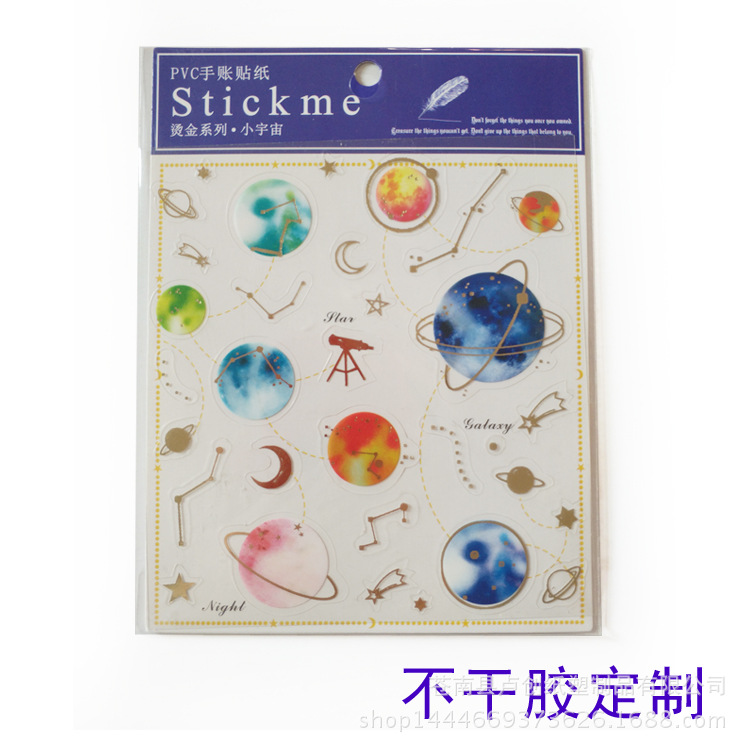 pvc透明不干胶贴纸 彩色烫金贴纸 星球系列贴纸 厂家直销生产