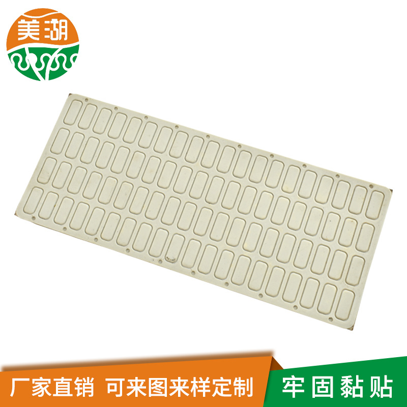 专业自粘硅胶电子电器家具专用灰色硅胶垫 强力自粘硅胶贴
