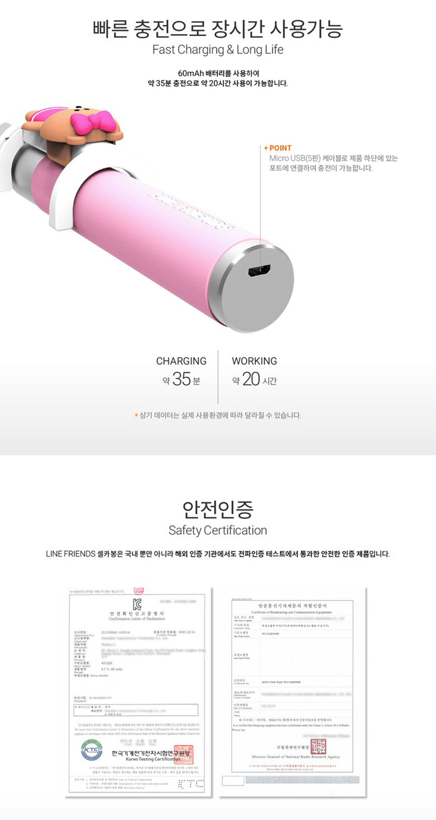 Perche selfie en En plastique - Ref 3386616 Image 15