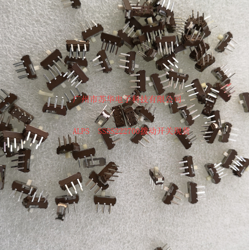 SSSS222700原装拨动开关  ALPS拨动开关  ALPS轻触开关