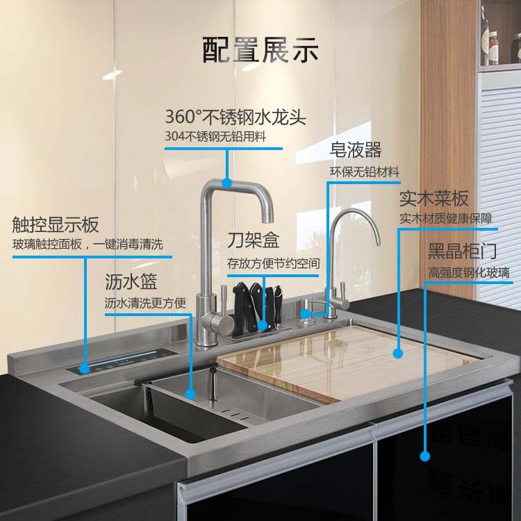家多康果蔬消毒超声波清洗304不锈钢900MM双槽厨房手工集成水槽