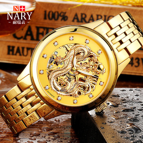 NARY/Nary Golden Dragon Watch Stainless Steel Strap Waterproof Hollow Fully Automatic Mechanical Dragon Watch 18028