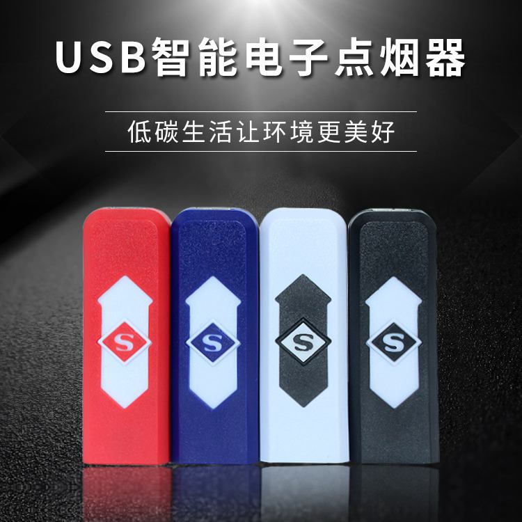 Superman creative USB charge lighter personality customized Windbreak Electronics The cigarette lighter Stall Selling Manufactor wholesale